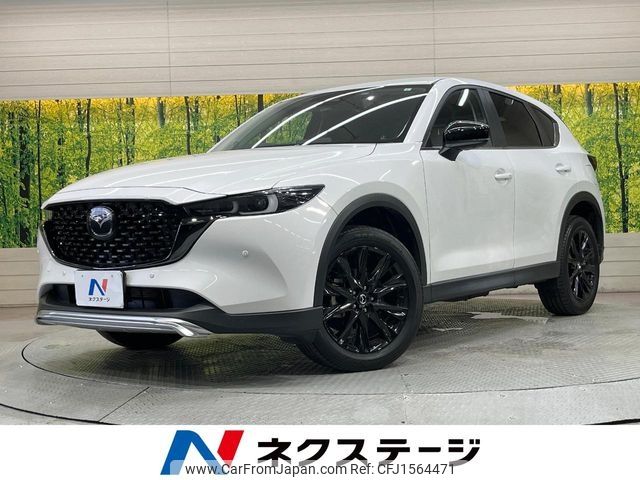 mazda cx-5 2023 CFJ1564471 image 1