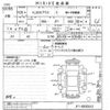 honda n-box-plus 2014 -HONDA--N BOX + JF1-8500552---HONDA--N BOX + JF1-8500552- image 3