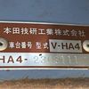 honda acty-truck 1996 CFJ1833980 image 25