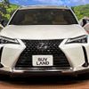 lexus ux 2023 -LEXUS--Lexus UX 6AA-MZAH10--MZAH10-2166690---LEXUS--Lexus UX 6AA-MZAH10--MZAH10-2166690- image 14
