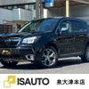 subaru forester 2014 quick_quick_DBA-SJG_SJG-024627 image 1