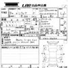 subaru levorg 2016 -SUBARU--Levorg VM4-066206---SUBARU--Levorg VM4-066206- image 3