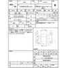 suzuki solio 2017 -SUZUKI--Solio MA36S--MA36S-665278---SUZUKI--Solio MA36S--MA36S-665278- image 4