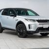 rover discovery 2024 CFJ1484010 image 20