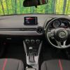 mazda demio 2015 -MAZDA--Demio LDA-DJ5FS--DJ5FS-138587---MAZDA--Demio LDA-DJ5FS--DJ5FS-138587- image 2