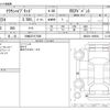 toyota crown 2019 -TOYOTA 【川崎 327ﾀ7000】--Crown 6AA-GWS224--GWS224-1008054---TOYOTA 【川崎 327ﾀ7000】--Crown 6AA-GWS224--GWS224-1008054- image 3