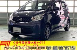 nissan dayz 2014 -NISSAN--DAYZ DBA-B21W--B21W-0104103---NISSAN--DAYZ DBA-B21W--B21W-0104103-