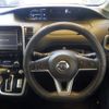 nissan serena 2017 -NISSAN--Serena GFC27-028175---NISSAN--Serena GFC27-028175- image 6