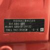honda freed 2020 CFJ1722274 image 16