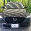 mazda cx-5 2022 -MAZDA--CX-5 3DA-KF2P--KF2P-551003---MAZDA--CX-5 3DA-KF2P--KF2P-551003- image 15