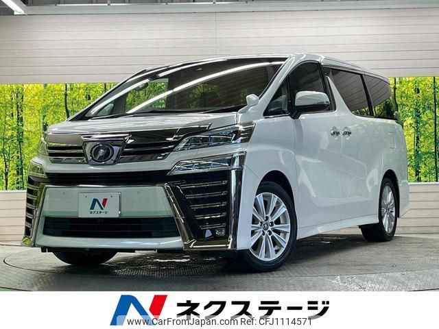 toyota vellfire 2018 quick_quick_AGH30W_AGH30-0199339 image 1