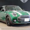 mini mini-others 2022 CFJ1393671 image 11