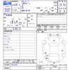 mitsubishi ek-wagon 2016 -MITSUBISHI--ek Wagon B11W--0214164---MITSUBISHI--ek Wagon B11W--0214164- image 3