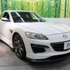 mazda rx-8 2011 -MAZDA--RX-8 ABA-SE3P--SE3P-305856---MAZDA--RX-8 ABA-SE3P--SE3P-305856- image 17