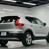 volvo xc40 2019 CFJ1789125 image 4
