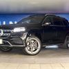 mercedes-benz gls-class 2021 -MERCEDES-BENZ--Benz GLS 3DA-167923--W1N1679232A412157---MERCEDES-BENZ--Benz GLS 3DA-167923--W1N1679232A412157- image 14