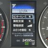 toyota alphard 2022 -TOYOTA--Alphard 3BA-AGH30W--AGH30-0427742---TOYOTA--Alphard 3BA-AGH30W--AGH30-0427742- image 22