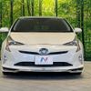 toyota prius 2017 -TOYOTA--Prius DAA-ZVW50--ZVW50-6086046---TOYOTA--Prius DAA-ZVW50--ZVW50-6086046- image 15