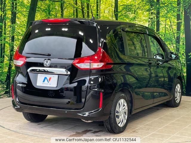 honda freed 2022 quick_quick_GB5_GB5-3187742 image 2