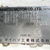 daihatsu hijet-truck 1997 Mitsuicoltd_DHHT131696R0707 image 26