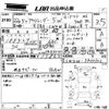 mitsubishi outlander 2010 -MITSUBISHI--Outlander CW4W-5400302---MITSUBISHI--Outlander CW4W-5400302- image 3