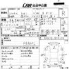 suzuki kei 2009 -SUZUKI 【高知 580み8539】--Kei HN22S-844134---SUZUKI 【高知 580み8539】--Kei HN22S-844134- image 3