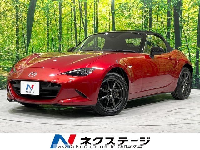 mazda roadster 2015 -MAZDA--Roadster DBA-ND5RC--ND5RC-101174---MAZDA--Roadster DBA-ND5RC--ND5RC-101174- image 1
