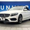 mercedes-benz c-class 2015 -MERCEDES-BENZ--Benz C Class RBA-205042--WDD2050422R073559---MERCEDES-BENZ--Benz C Class RBA-205042--WDD2050422R073559- image 18