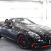 mercedes-benz amg 2018 CFJ1531533 image 4
