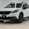 peugeot 2008 2020 quick_quick_ABA-A94HN01_VF3CUHNZTKY193812 image 15