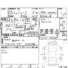nissan juke 2017 -NISSAN 【静岡 333や0815】--Juke YF15--YF15-508089---NISSAN 【静岡 333や0815】--Juke YF15--YF15-508089- image 4