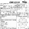 hino dutro 2014 -HINO 【愛媛 100せ5184】--Hino Dutoro XZU650M-0005664---HINO 【愛媛 100せ5184】--Hino Dutoro XZU650M-0005664- image 3
