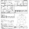 toyota dyna-truck 2008 -TOYOTA--Dyna XZU504-0002232---TOYOTA--Dyna XZU504-0002232- image 3