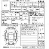 toyota prius 2016 -TOYOTA--Prius ZVW50-8025754---TOYOTA--Prius ZVW50-8025754- image 3