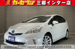 toyota prius-α 2014 -TOYOTA--Prius α DAA-ZVW41W--ZVW41-0012866---TOYOTA--Prius α DAA-ZVW41W--ZVW41-0012866-