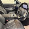 mercedes-benz s-class 2018 CFJ1838754 image 8