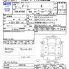 daihatsu boon 2020 -DAIHATSU--Boon M700S--0025746---DAIHATSU--Boon M700S--0025746- image 3