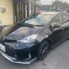 toyota prius-α 2015 -TOYOTA--Prius α ZVW41W--3374191---TOYOTA--Prius α ZVW41W--3374191- image 20