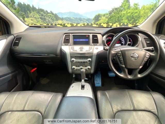 nissan murano 2013 -NISSAN--Murano CBA-TZ51--TZ51-022690---NISSAN--Murano CBA-TZ51--TZ51-022690- image 2