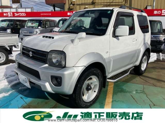 suzuki jimny-sierra 2016 -SUZUKI 【長岡 501ﾆ2946】--Jimny Sierra ABA-JB43W--JB43W-583014---SUZUKI 【長岡 501ﾆ2946】--Jimny Sierra ABA-JB43W--JB43W-583014- image 1