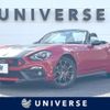 fiat fiat-others 2016 CFJ1776630 image 1