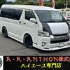 toyota hiace-van 2008 -TOYOTA--Hiace Van ADF-KDH211K--KDH211-8000588---TOYOTA--Hiace Van ADF-KDH211K--KDH211-8000588- image 1