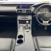 lexus is 2016 -LEXUS--Lexus IS DBA-ASE30--ASE30-0001986---LEXUS--Lexus IS DBA-ASE30--ASE30-0001986- image 16