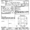 toyota prius-α 2013 -TOYOTA 【宇都宮 301ﾔ7202】--Prius α ZVW41W-3259763---TOYOTA 【宇都宮 301ﾔ7202】--Prius α ZVW41W-3259763- image 3