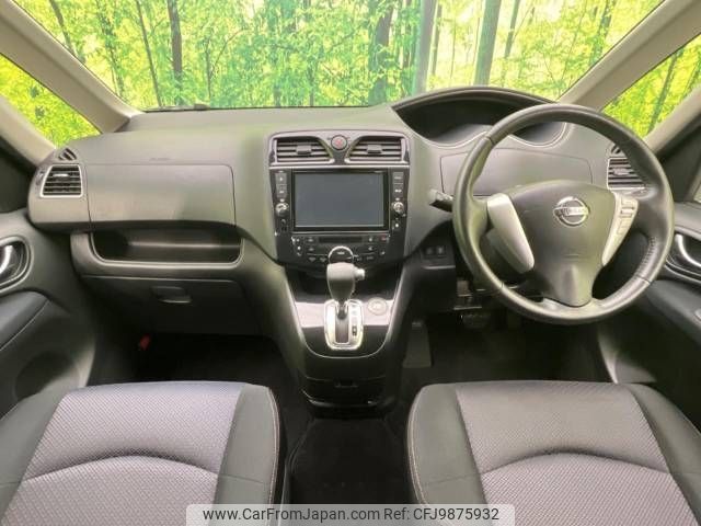 nissan serena 2013 -NISSAN--Serena DAA-HFC26--HFC26-186439---NISSAN--Serena DAA-HFC26--HFC26-186439- image 2