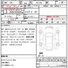 toyota 86 2015 quick_quick_DBA-ZN6_ZN6-058771 image 21