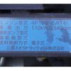 mitsubishi-fuso canter 2018 CFJ0070207 image 12