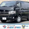 toyota hiace-van 2020 -TOYOTA--Hiace Van 3BF-TRH200V--TRH200-0328103---TOYOTA--Hiace Van 3BF-TRH200V--TRH200-0328103- image 1