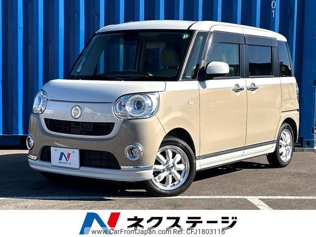 daihatsu move-canbus 2017 CFJ1803116 image 1