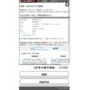 subaru outback 2014 CFJ1831895 image 26